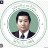 ตราใบห่อ